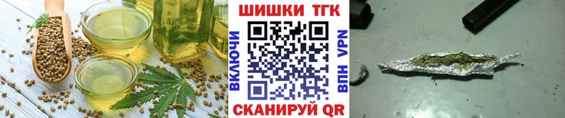 Еда ТГК конопля  Дербент 