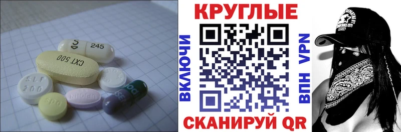 Экстази 300 mg  Дербент 