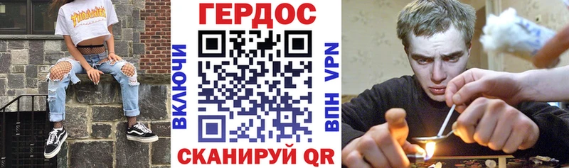 ГЕРОИН белый  Дербент 