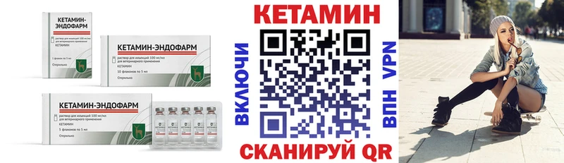 omg маркетплейс  Дербент  КЕТАМИН ketamine 