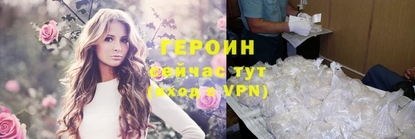 синтетический гашиш Елизово