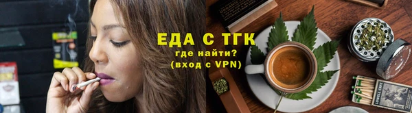 меф Заволжье