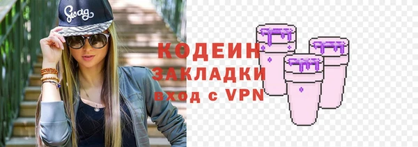 меф Заволжье