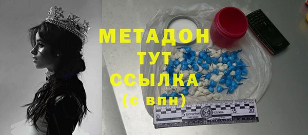 спиды Заводоуковск