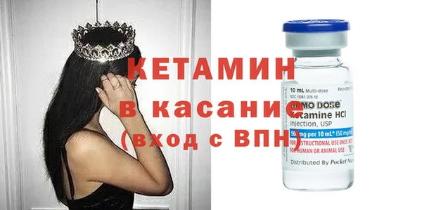 меф Заволжье