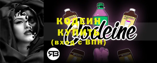 метамфетамин Заволжск