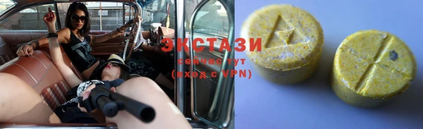 спиды Заводоуковск