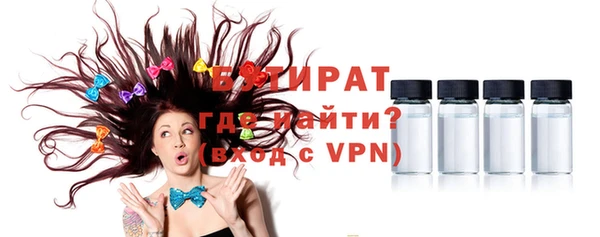 спиды Заводоуковск