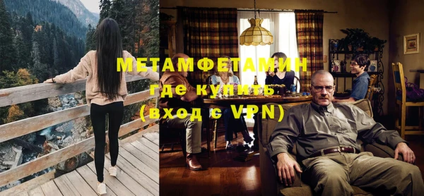 метамфетамин Заволжск