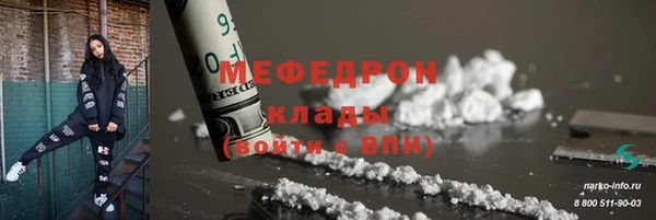 спиды Заводоуковск
