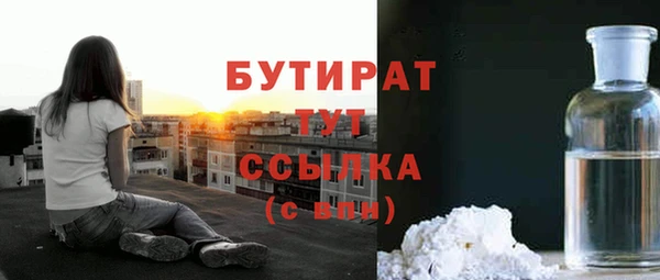 меф Заволжье