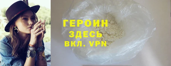 метамфетамин Заволжск