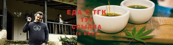 меф Заволжье