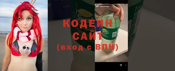меф Заволжье