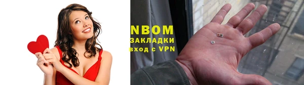 меф Заволжье