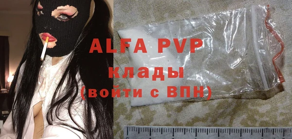 метамфетамин Заволжск