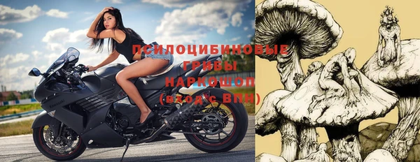 меф Заволжье