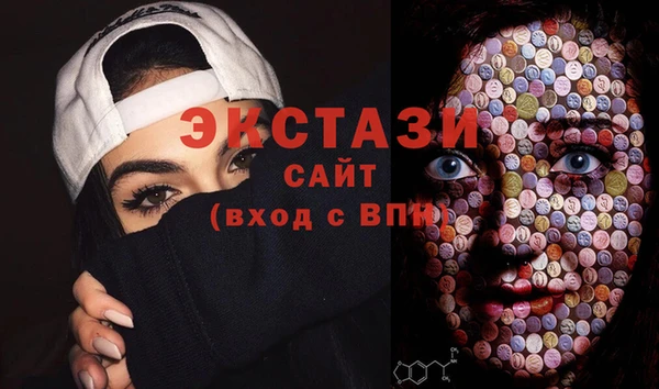 меф Заволжье