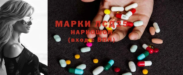 метамфетамин Заволжск