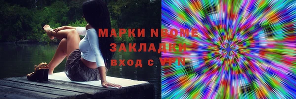 метамфетамин Заволжск