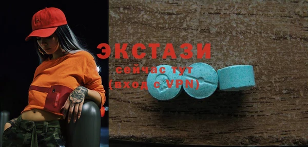 меф Заволжье