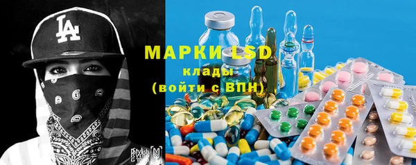 меф Заволжье
