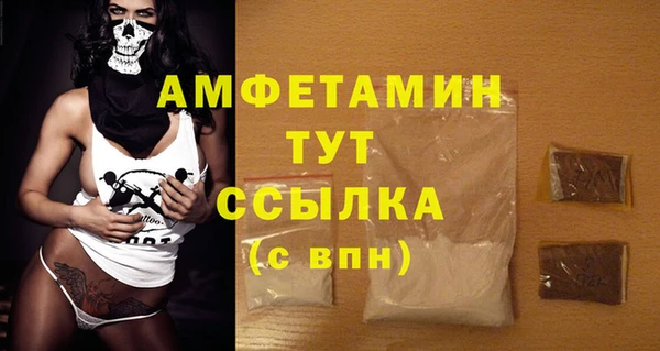 метамфетамин Заволжск