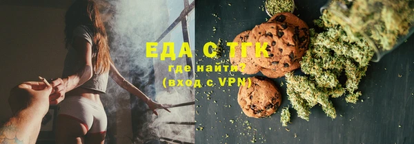 метамфетамин Заволжск