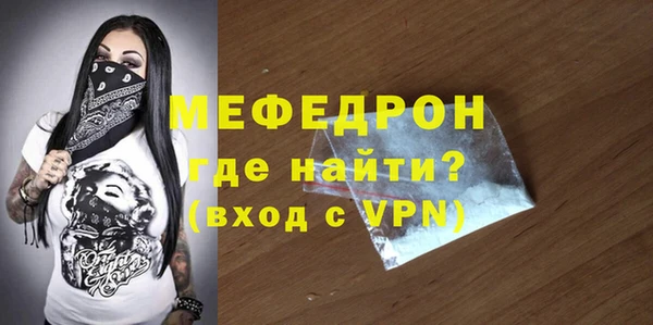 метамфетамин Заволжск