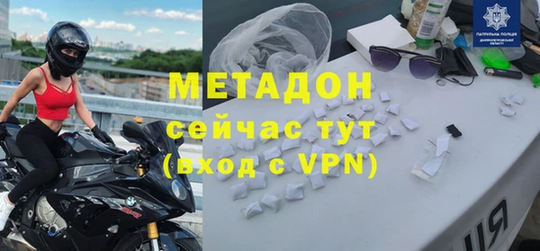 метамфетамин Заволжск