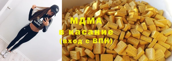 метамфетамин Заволжск