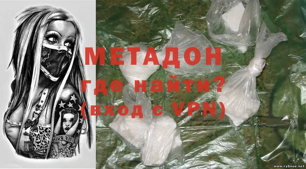 метамфетамин Заволжск