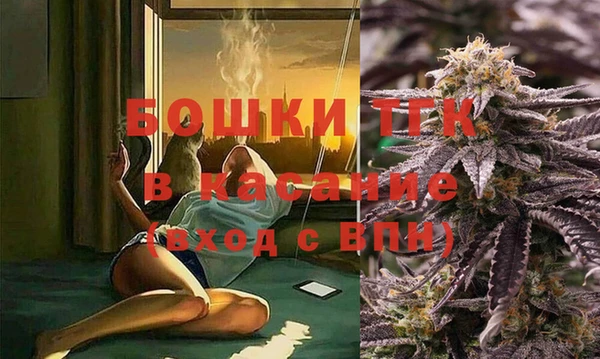 меф Заволжье