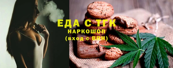 меф Заволжье