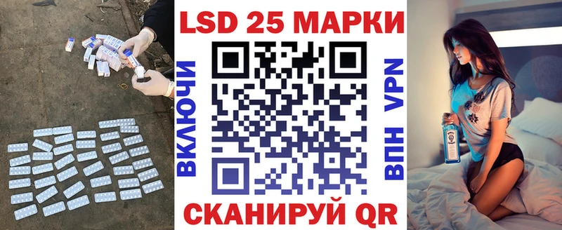 Лсд 25 экстази кислота Дербент