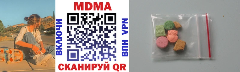 MDMA кристаллы даркнет сайт Дербент