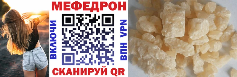 Мефедрон мука  Дербент 