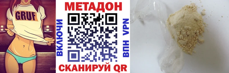 Метадон белоснежный  купить  сайты  Дербент 