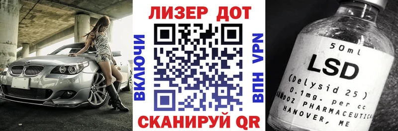 Марки 25I-NBOMe 1,5мг  цена   Дербент 