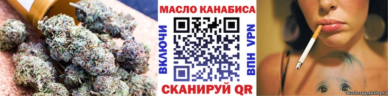 Дистиллят ТГК гашишное масло  где можно купить наркотик  Дербент 